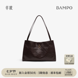 半坡饰族 女包新款手抓纹福瑞方方包 牛皮通勤单肩斜挎包气托特包女士 紫薯墨
