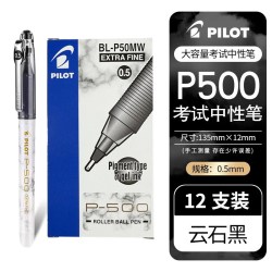 百乐 BL-P500金标 黑色 12支装 中性笔