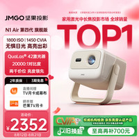 坚果投影 纯三色激光高清超亮 投影仪