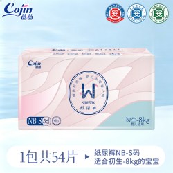 茵茵 surewin纸尿裤M/L/XL/XXL/XXXL码拉拉裤超薄婴儿柔软尿不湿