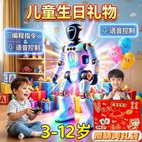 LIVING STONES 程机器人 AI陪伴 高续航版 礼袋+礼盒
