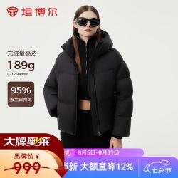 坦博尔 秋冬羽绒服女短款加厚面包时尚保暖厚外套TBF530336Z 黑色 M (165)
