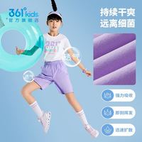 361° 这童装女童短裤2026年儿童运动裤夏季新款速干五分裤男童裤子