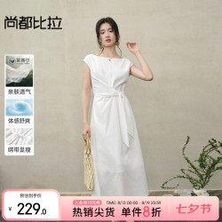 尚都比拉 醋酸汉麻莱赛尔 白色 M 连衣裙