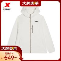 特步 运动外套秋冬新款开衫连帽休闲卫衣情侣同款摇粒绒保暖上衣 古德白 M