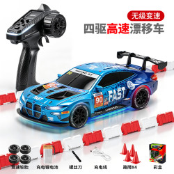 4DRC 1:43合金四驱漂移车 蓝色 半比例双电套装