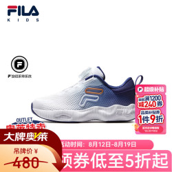 FILA 云行|斐乐儿童跑步鞋2026秋季新款女男小童儿童跑鞋透气缓震 斐乐白/信标蓝-WB 32 内长20.0cm