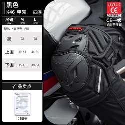 赛羽 K15 摩托车骑行护膝 M 黑色