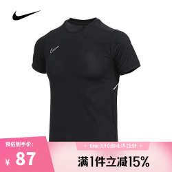 NIKE HJ3716-010 Dri-FIT速干 黑色 S码 运动T恤