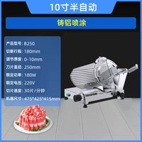 乐创 全自动切肉机商用切片机 电动刨肉机羊肉肥牛卷刨片机