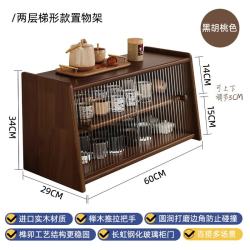 KERZY 防尘 杯子收纳柜 长虹玻璃防尘柜门