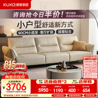 顾家家居 舒适直排 真皮沙发