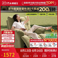 芝华仕 K9780 科技布单人沙发 爱马橙 手动款