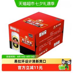 珠江啤酒 12度经典老珠江黄啤酒500ml*12罐整箱装酒水高浓度国产啤