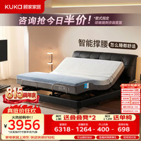 顾家家居 缓释专利一键切换电动智能床架2026新款主卧双人床套餐8623B