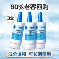 移动端:海露 53.36/支