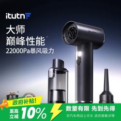 爱图腾 车载吸尘器大吸力无线汽车用手持吸尘器大功率小型便携吹吸两用