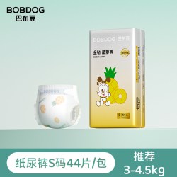 巴布豆 金钻菠萝裤纸尿裤拉拉裤柔护吸全能王婴儿尿不湿