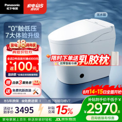 Panasonic V7 CHGJ724WC 低水压一体式坐便器 300mm/400mm坑距