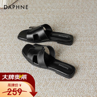 达芙妮 女士一字拖鞋