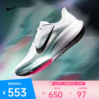 NIKE IB1873-110 缓震跑鞋 白色 42.5码
