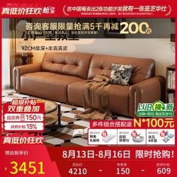 芝华仕 大黑牛中古风包豪斯半青皮小户型沙发白月光3182驼2.82m 2.82m-亚驼色-纳帕纹半青皮