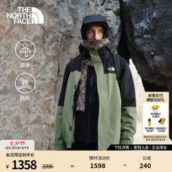 北面 硬壳冲锋衣男三合一SANGRO抓绒内胆防风防水保暖25秋冬款|89ZP D0L/绿色 M /170