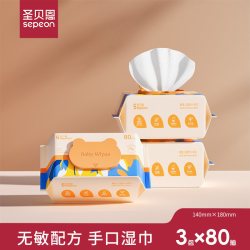 圣贝恩 湿巾湿纸巾婴幼儿童手口屁新生宝宝80抽10大包家庭装特价