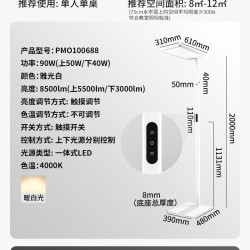 Paulmann 护眼学习灯 MF3全光谱学生阅读落地立式台灯儿童钢琴路灯