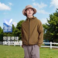 森马 男士防晒衣 可收纳连帽轻量夹克