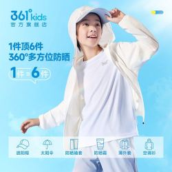 361° 童装男女童连帽防晒衣薄外套2026夏季新款中大童透气儿童上衣