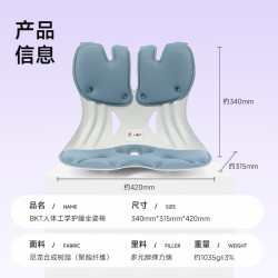 美凯腾 护腰坐垫塑形美臀垫人体工学久坐办公室矫正坐姿腰靠腰靠垫 超大款-幻影灰