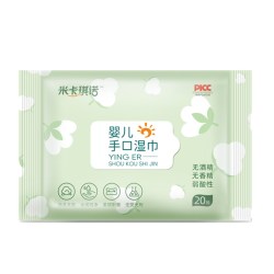 little model 米卡琪诺婴幼儿手口湿巾纸20抽/包 便携随身装