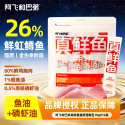 阿飞和巴弟 真鲜鱼全价主食猫条鱼油营养湿粮猫零食60支