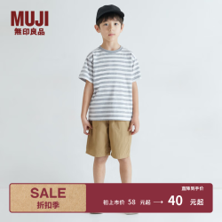 無印良品 MUJI CB1J3A4S 圆领条纹 灰色 110cm T恤