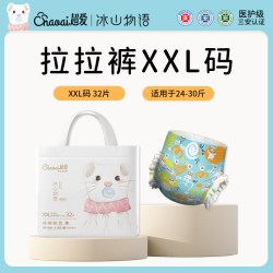 超爱 纸尿裤冰山物语Pro+