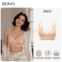 ROVO 哺乳内衣  产后喂奶无痕收副乳文胸