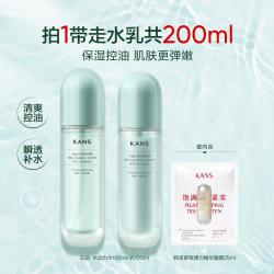 韩束 水动力焕能水乳套装 清爽控油紧实弹润