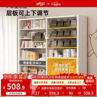 阿格贝贝 图书馆书架钢制家用书柜落地置物架多层储物架 旗舰版2米高1米宽白色主架