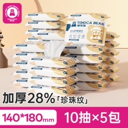 嘟咔熊 湿纸巾 湿巾小包便携随身装单独包装婴儿手口专用学生