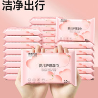 果果阿成 婴儿湿巾纸小包便携随身装儿童宝宝手口专用屁学生湿纸巾出行清洁