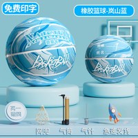 奈斯卡 Niceka 奈斯卡 中小学生专用篮球 9999 标准篮球