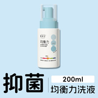 她研社 均衡力弱酸洗液私处洗液温和低敏祛味200ml
