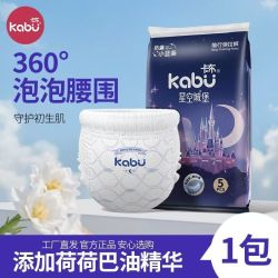 卡布 星空城堡婴儿纸尿裤荷荷巴油润肤拉拉裤超薄透气尿不湿试用装