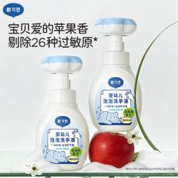 戴可思 植物泡沫洗手液 300ml*2瓶
