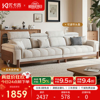 优卡吉 雪尼尔沙发客厅2026新款可拆洗布艺沙发 靠枕可调节实木沙发115B#