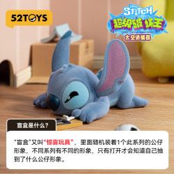 52TOYS 迪士尼史迪奇系列盲盒 超级破坏王单只装