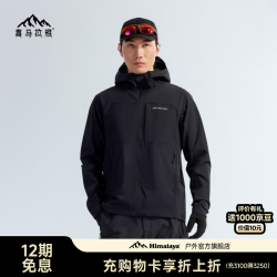 喜马拉雅 RF连帽软壳衣 防风耐磨 星尘黑 L 户外夹克