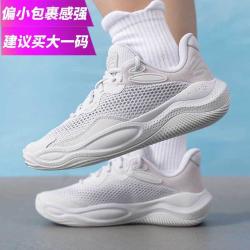 安德玛 CURRY Splash 24 AP SDE男鞋女鞋日常出行缓震篮球鞋 尺码偏小