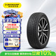 邓禄普 SP SPORT FM800 轿车轮胎 运动操控型 225/65R17 102H
